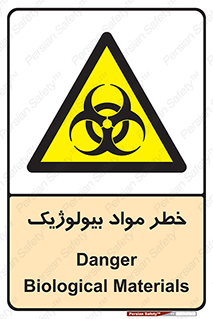 Biological , Materials , ماده , زیستی , 
