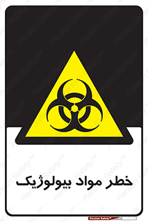 Biological , Materials , ماده , زیستی , 