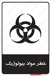 Biological , Materials , ماده , زیستی , 