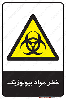 Biological , Materials , ماده , زیستی , 
