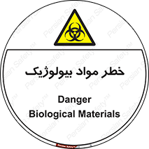 Biological , Materials , ماده , زیستی , 