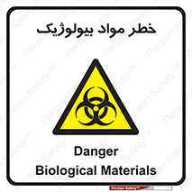 Biological , Materials , ماده , زیستی , 