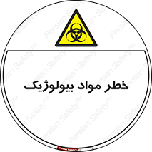 Biological , Materials , ماده , زیستی , 