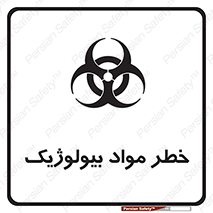 Biological , Materials , ماده , زیستی , 