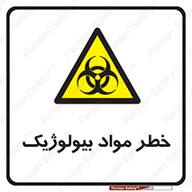 Biological , Materials , ماده , زیستی , 