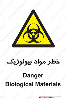Biological , Materials , ماده , زیستی , 