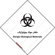 Biological , Materials , ماده , زیستی , 
