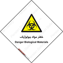 Biological , Materials , ماده , زیستی , 