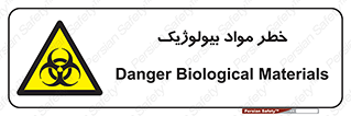Biological , Materials , ماده , زیستی , 