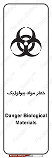 Biological , Materials , ماده , زیستی , 