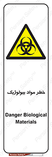 Biological , Materials , ماده , زیستی , 