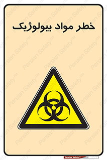 Biological , Materials , ماده , زیستی , 
