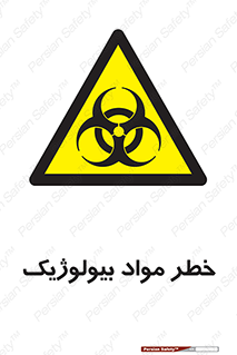 Biological , Materials , ماده , زیستی , 