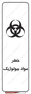 Biological , Materials , ماده , زیستی , 