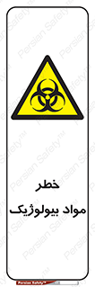 Biological , Materials , ماده , زیستی , 
