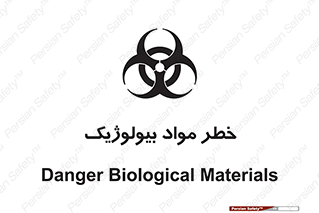 Biological , Materials , ماده , زیستی , 