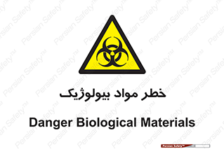 Biological , Materials , ماده , زیستی , 
