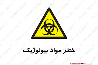 Biological , Materials , ماده , زیستی , 