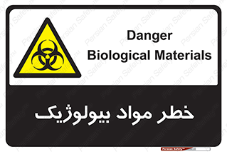 Biological , Materials , ماده , زیستی , 