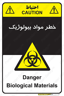 Biological , Materials , ماده , زیستی , 