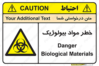 Biological , Materials , ماده , زیستی , 