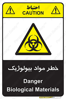 Biological , Materials , ماده , زیستی , 
