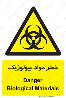 Biological , Materials , ماده , زیستی , 