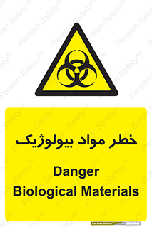 Biological , Materials , ماده , زیستی , 