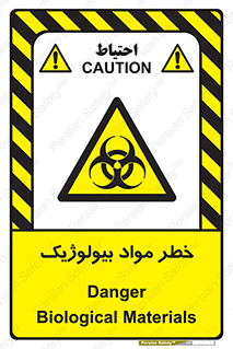Biological , Materials , ماده , زیستی , 