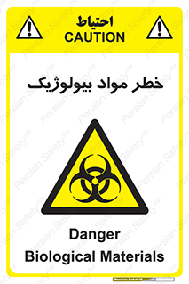 Biological , Materials , ماده , زیستی , 