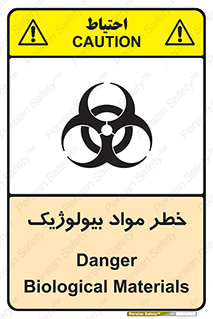 Biological , Materials , ماده , زیستی , 