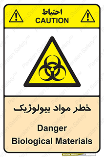 Biological , Materials , ماده , زیستی , 