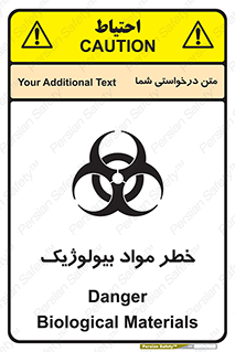 Biological , Materials , ماده , زیستی , 