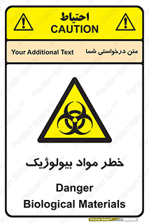 Biological , Materials , ماده , زیستی , 
