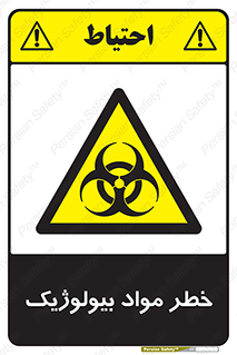Biological , Materials , ماده , زیستی , 