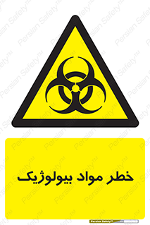 Biological , Materials , ماده , زیستی , 