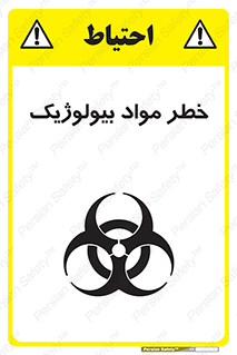Biological , Materials , ماده , زیستی , 