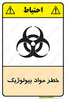 Biological , Materials , ماده , زیستی , 