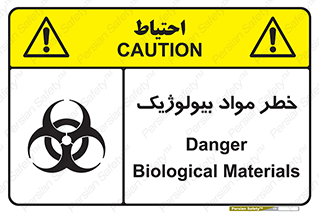 Biological , Materials , ماده , زیستی , 