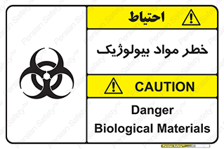 Biological , Materials , ماده , زیستی , 