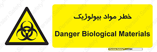 Biological , Materials , ماده , زیستی , 