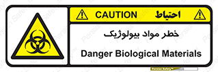 Biological , Materials , ماده , زیستی , 