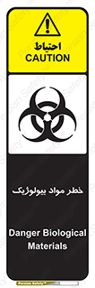 Biological , Materials , ماده , زیستی , 