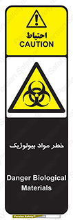Biological , Materials , ماده , زیستی , 