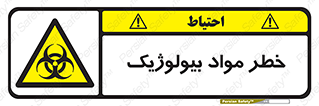 Biological , Materials , ماده , زیستی , 
