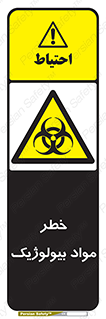 Biological , Materials , ماده , زیستی , 
