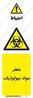 Biological , Materials , ماده , زیستی , 