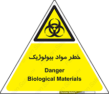 Biological , Materials , ماده , زیستی , 