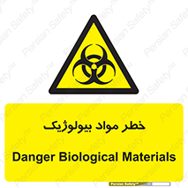 Biological , Materials , ماده , زیستی , 