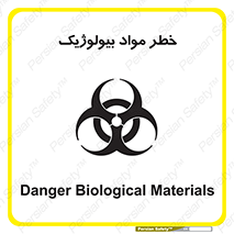 Biological , Materials , ماده , زیستی , 